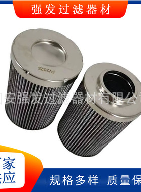 空压机油分滤芯0160D005BN3HC不锈钢液压过滤器0160D003BN3HC