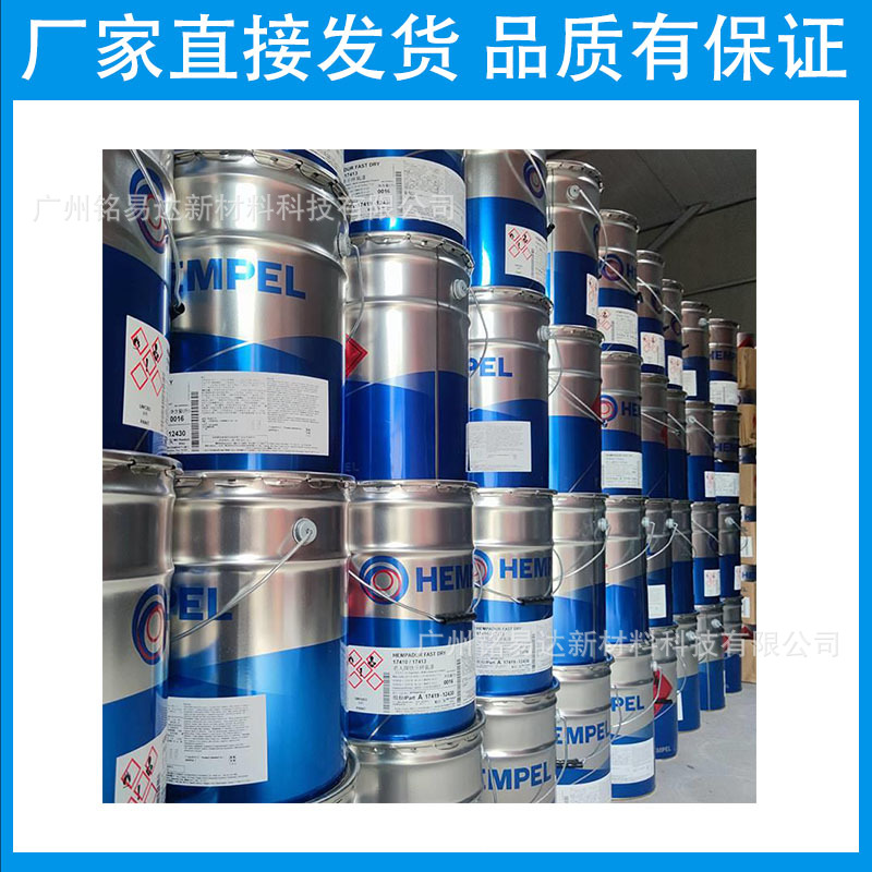 海虹老人无机富锌漆17500 耐磨漆耐化学品钢结构船用防锈防腐油漆