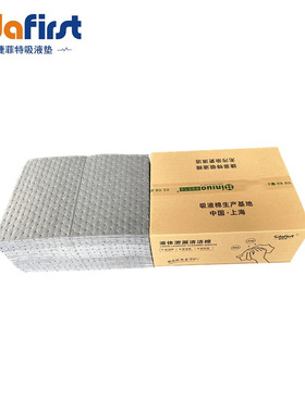 捷菲特CY45040XB灰色压线吸液棉吸液片吸液垫500*400*4MM*50片/箱