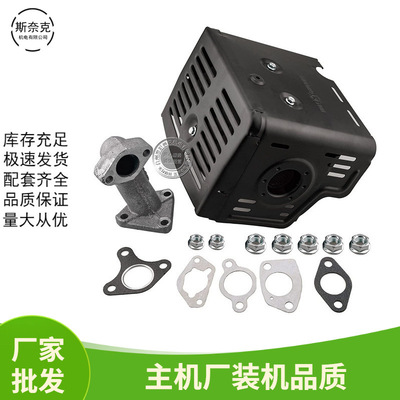 GX390 420汽油机消声器弯头13HP 15HP 烟囱188F190排气消声器套件