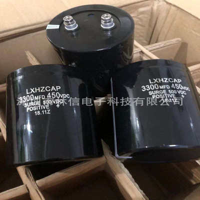 450V3300UF 75X95全新铝电解电容器450VDC 3300MFD变频器螺丝脚