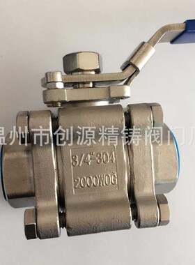 创源CYV高压硬密封球阀Q61Y-64P三片式不锈钢304手动气动丝扣球阀