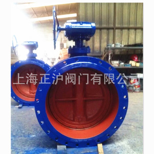 10Q 供应 d342X 质优价廉球墨铸铁D343X 两偏心软密封蝶阀