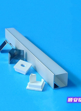 源头厂家LED明装1616V型线条灯铝槽套件橱柜灯铝型材外壳L形pc罩