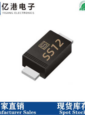 厂家直销SS12F SMAF二极管 SS12F贴片肖特基 低压降二极管