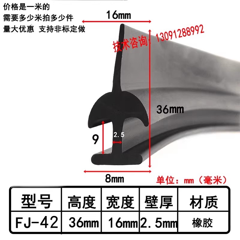 防火门自由门不锈钢防撞耐磨损