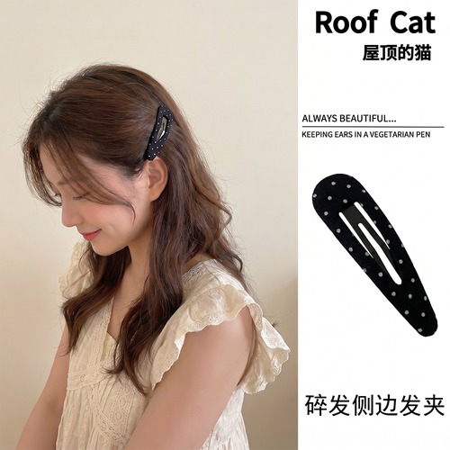 韩式波点复古碎发夹女士边夹侧边