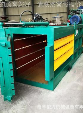 废塑液压卧式AWU打旧包机 全自动卧式打型包机 小铝合金卧式料打