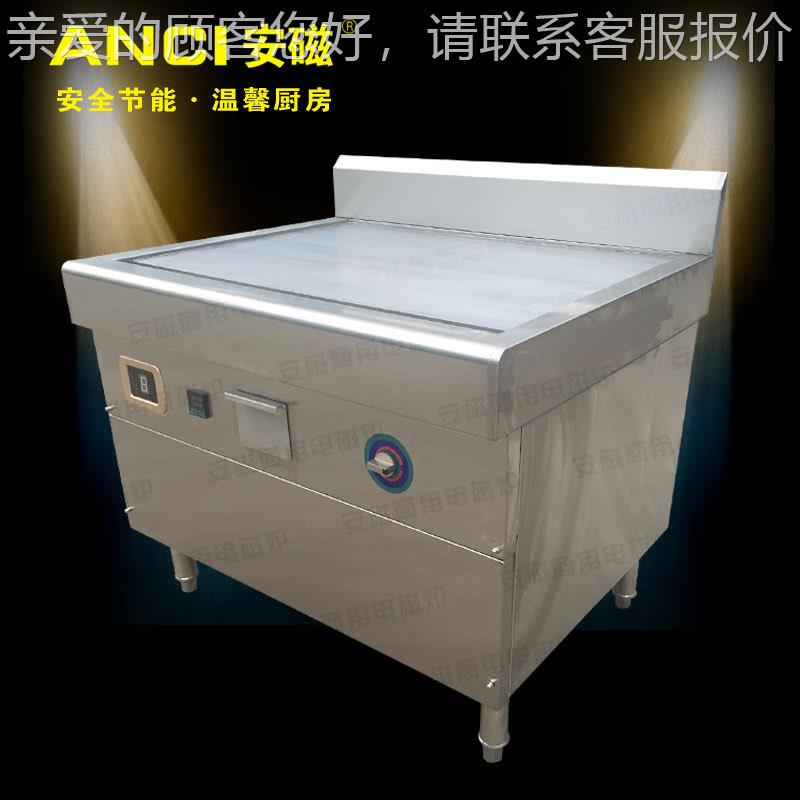 台湾手饼机商器用电扒炉牛排铁板烧鱿鱼铜热锣烧炒IYB饭设抓备