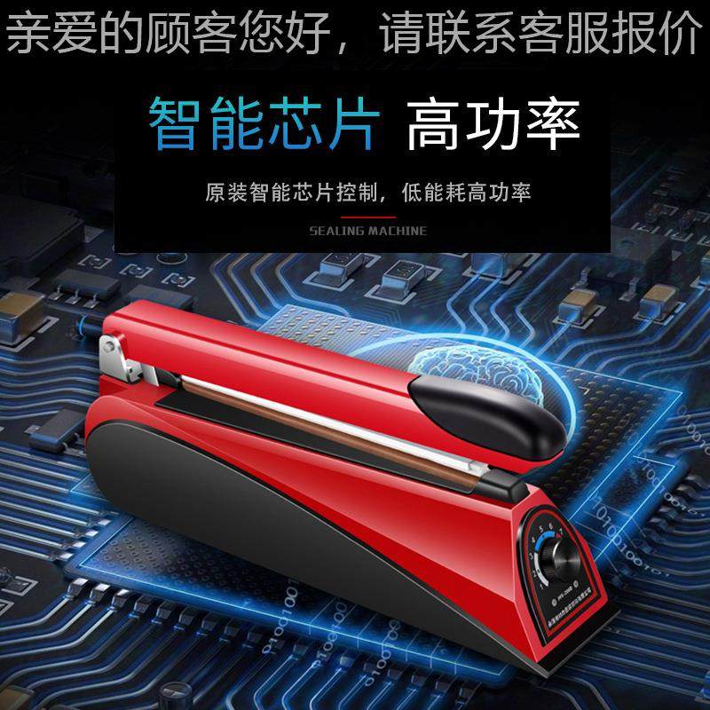 封用口手压月式塑料36872袋零食机茶叶封口器饼小型家手动热缩膜,厨房/烹饪用具,封口机,淘宝优惠券,粉丝福利购,淘宝优惠卷