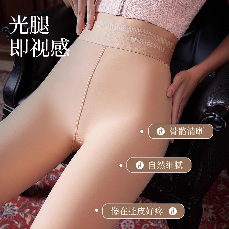 高档光腿神器女秋冬加绒大码黑丝连裤袜防勾丝裸感女配裙子打底裤
