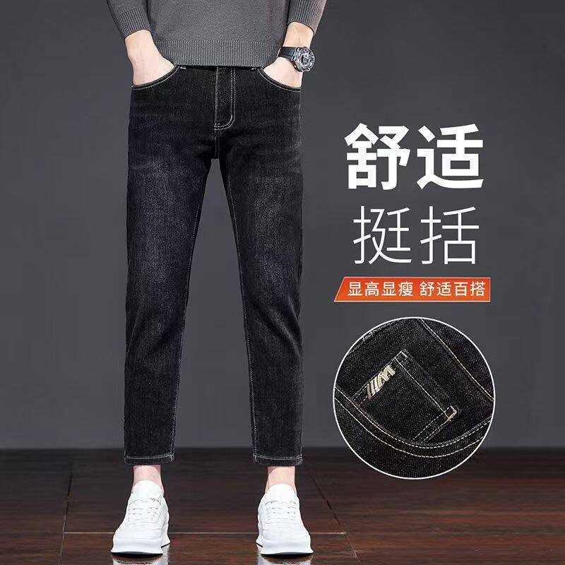 佑步仕牛仔裤男款春秋修身休闲长裤直筒小个子潮牌弹力高端九分裤