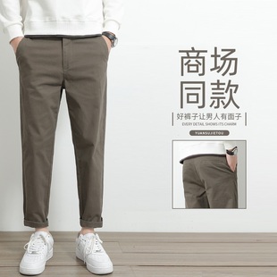 佑步仕高端新款商务九分休闲裤春秋季长裤子男士款直筒修身小西裤
