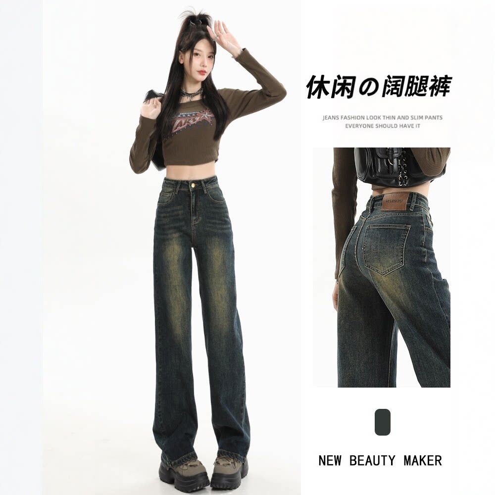 复古窄版阔腿牛仔裤女直筒拖地裤