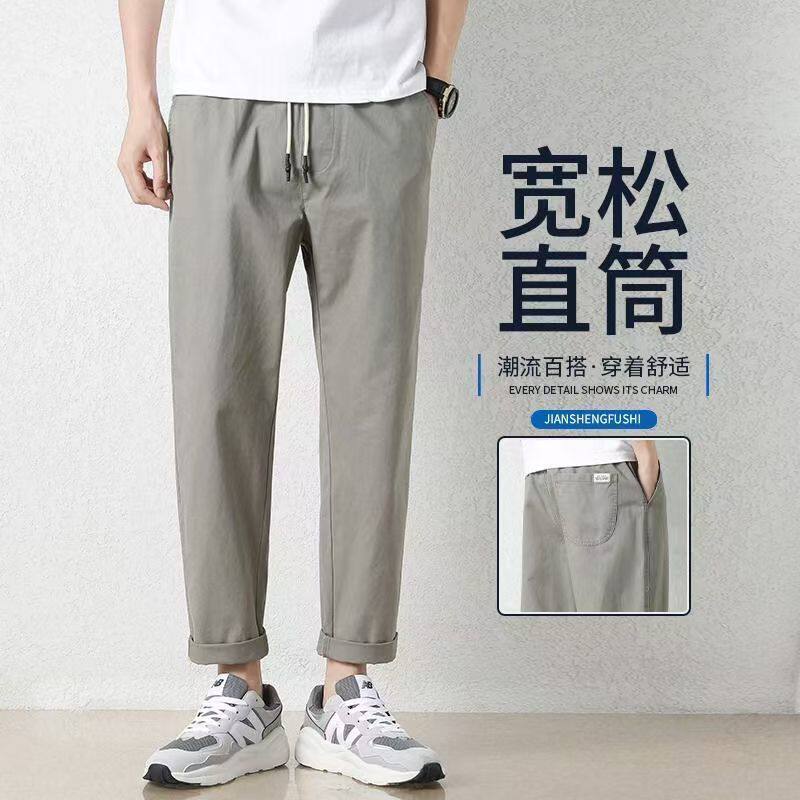 佑步仕美式休闲裤男士春夏季薄款潮牌百搭宽松直筒运动九分工装裤