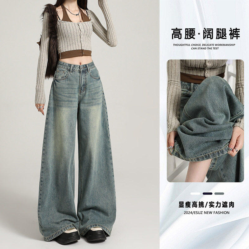 佑步仕美式复古阔腿牛仔裤女夏季新薄款宽松慵懒风直筒休闲长裤子
