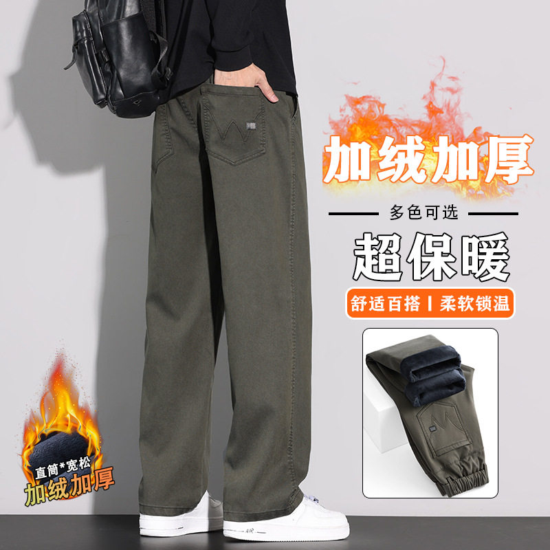 佑步仕休闲裤宽松直筒加绒加厚牛仔裤男士春秋冬季阔腿工装长裤子