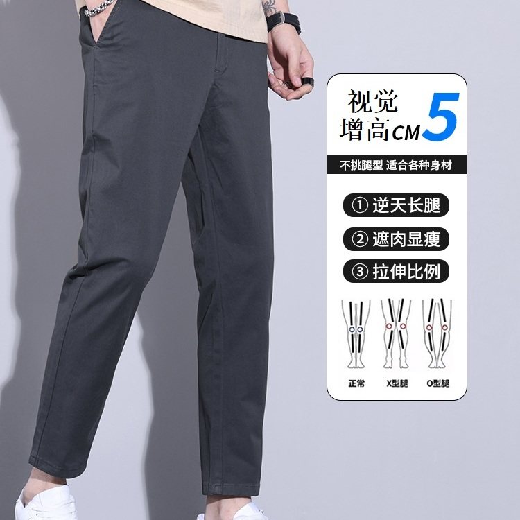 佑步仕男款休闲裤春秋冬季直筒九分弹力长裤商务加绒加厚百搭西裤