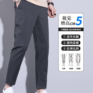 佑步仕男款休闲裤春秋冬季直筒九分弹力长裤商务加绒加厚百搭西裤