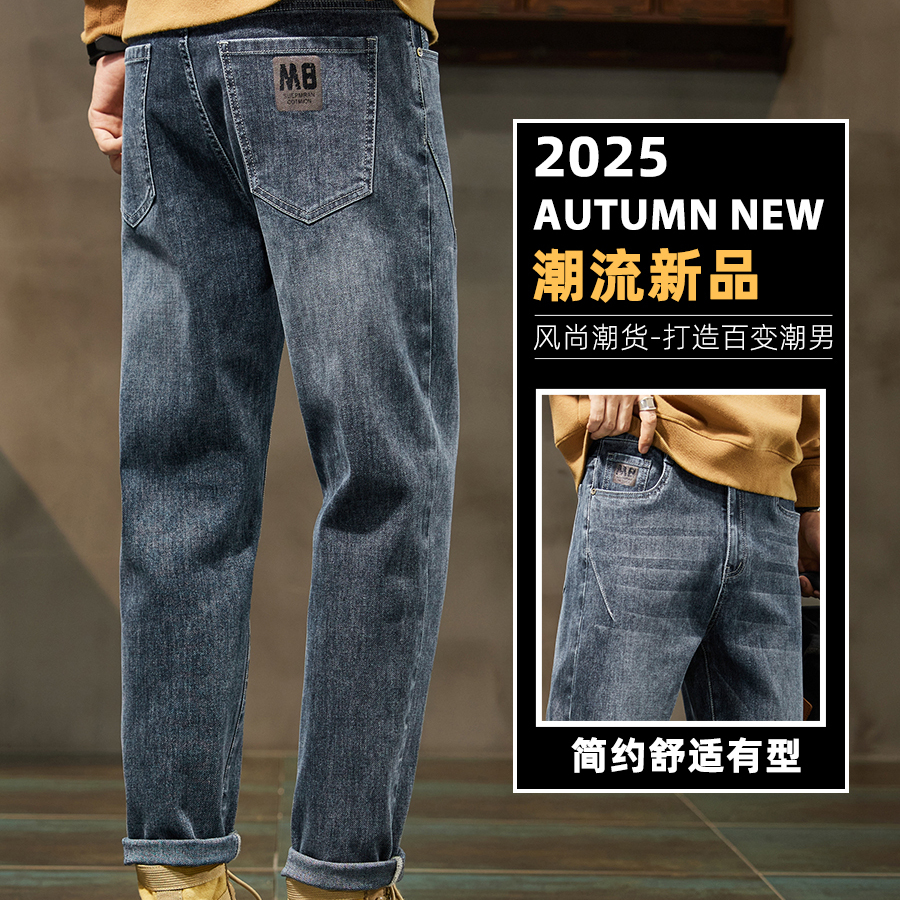 牛仔裤秋季新款潮牌宽松直筒长裤