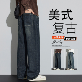 佑步仕高端牛仔裤男士宽松直筒阔腿美式潮牌春秋冬款加绒加厚长裤