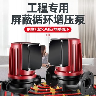 暖气循环泵地暖地热超静音管道增压水泵220V大功率全自动循环水泵