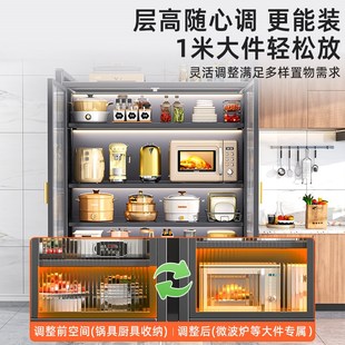 美丽港厨房置物架落地多层家用收纳柜多功能微波炉橱柜储物碗柜子