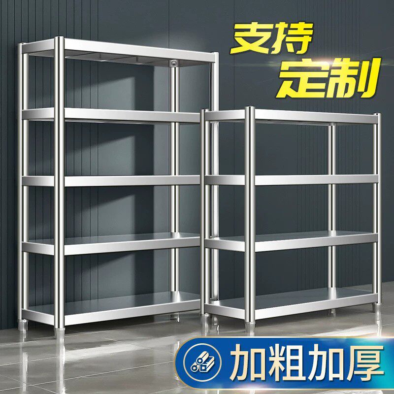 不锈钢架子厨房置物架落地多层微波炉架阳台收纳架储物架蔬菜架