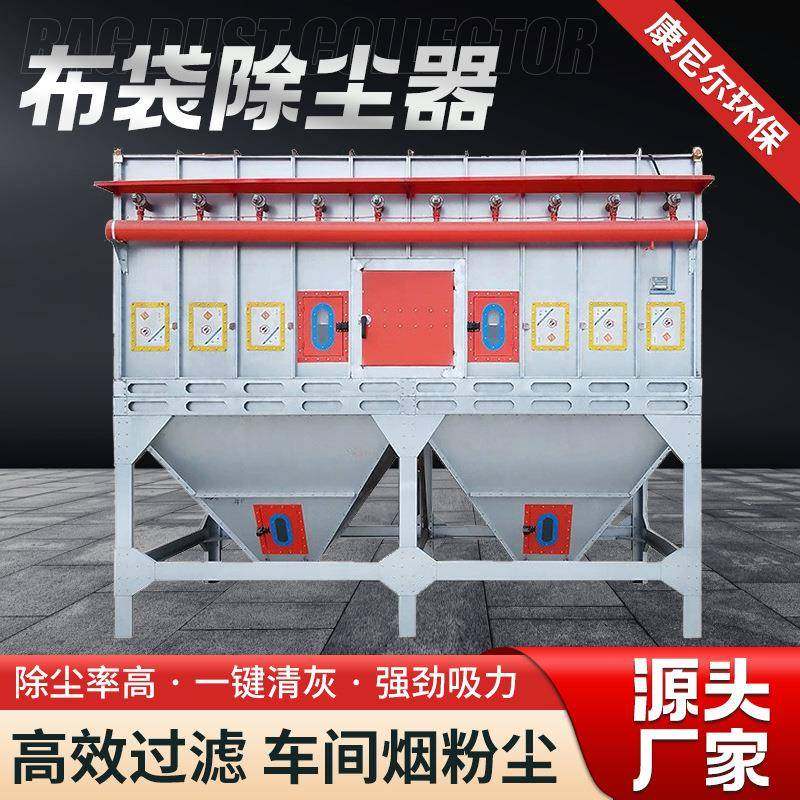 布袋除尘器脉冲式滤芯除尘器设备粉尘净化处理工业集尘一体机,机械设备,空气净化设备,淘宝优惠券,粉丝福利购,淘宝优惠卷
