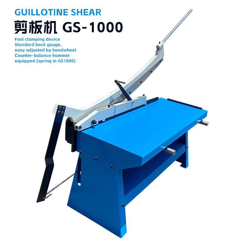 台式铁皮剪手动金属剪GS-1000快速夹紧标准后档料手轮调节平衡锤,五金/工具,铁皮剪,淘宝优惠券,粉丝福利购,淘宝优惠卷
