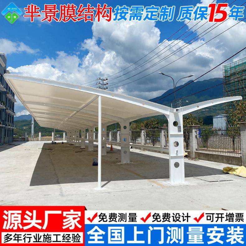 客车大巴车停车棚岳阳双开型膜结构停车棚电动车停车篷汽车遮阳蓬