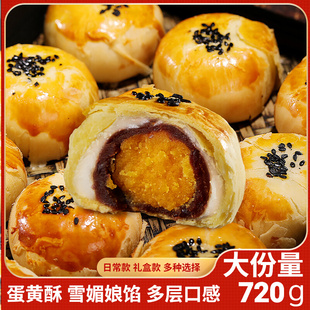 比比赞蛋黄酥早餐面包整箱健康解馋小零食糕点心休闲食品小吃批发