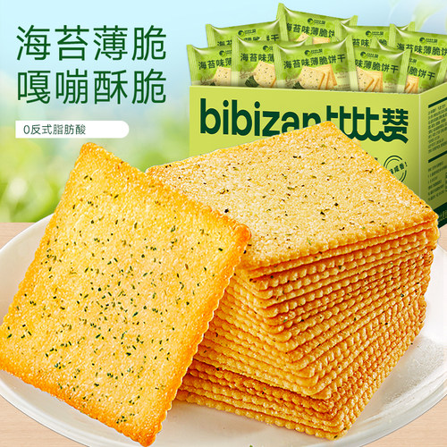 比比赞海苔薄脆饼干300g