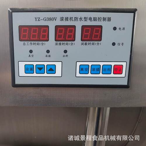 GLG全自动变频真空滚揉 机 滚筒式牛肉腌制入机味商鸡肉腌制用嫩