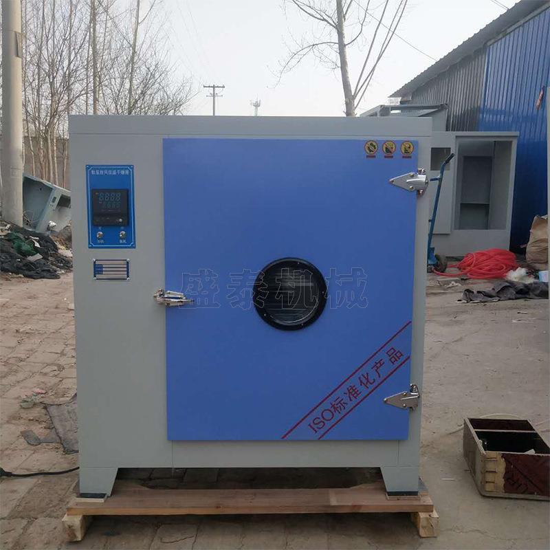 工地工业试101-1体干燥箱自业动鼓风混热凝土烘干机 电工水泥干设