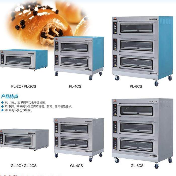 电烤箱商用PL-/L-4/PL-6一二2三层162量大容面包烘焙披萨P电烘炉