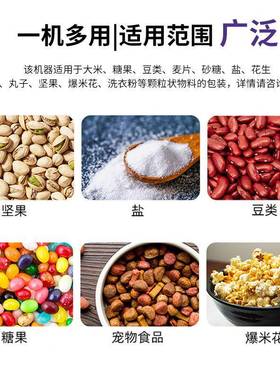 大袋DVL装啡豆糖装豆包机 茶叶颗粒自包装机 全动燕麦咖片称重包