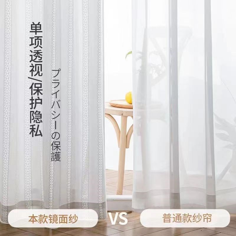 房间装饰纱帘防晒隔热遮阳布遮挡帘隔断帘透气幼儿园酒店窗纱窗帘