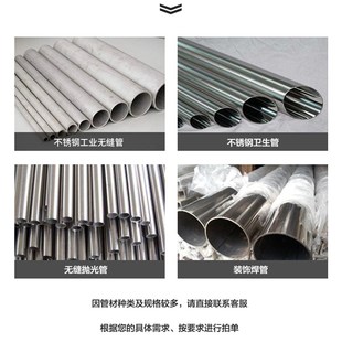 304不锈钢管子空心圆管35x1.5外径35mm壁厚1.5mm内外抛光切管加工
