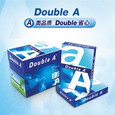 Double A达伯埃80克500张A4打印复印纸白纸彩印A4纸广东免邮