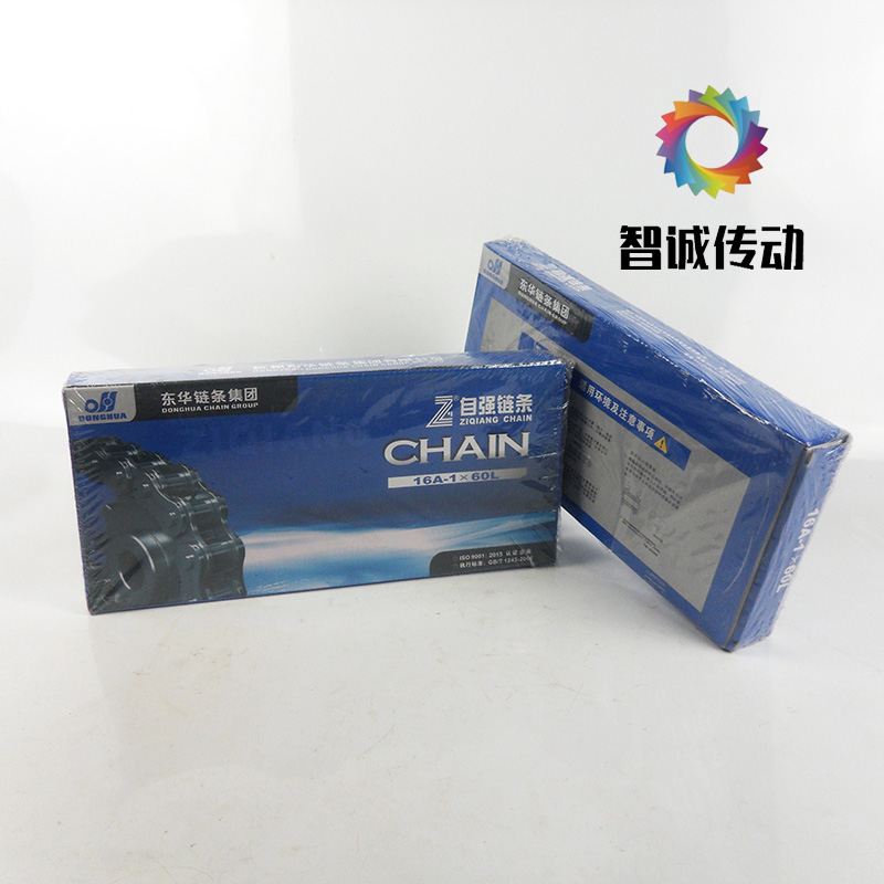 东华 自强 滚子链 短节距精密度链条1寸16A1x60L/1寸16A2x60L