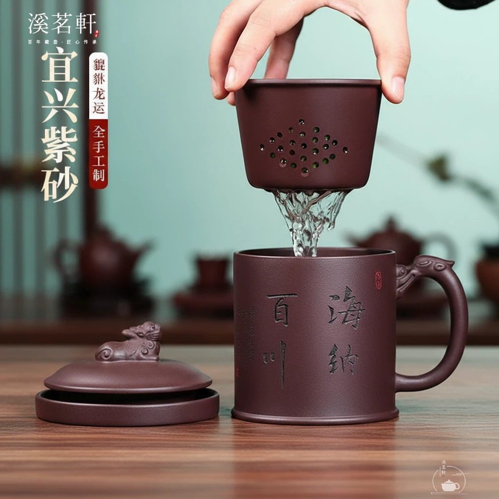 宜兴紫砂杯男女士纯手工泡茶杯子大容量正品真原矿送长辈实用礼物