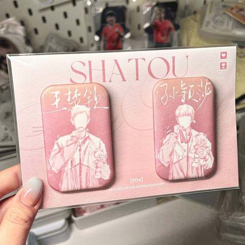 新款莎头组合吧唧王楚钦孙颖莎同人胸针挂件高颜值谷子周边徽章