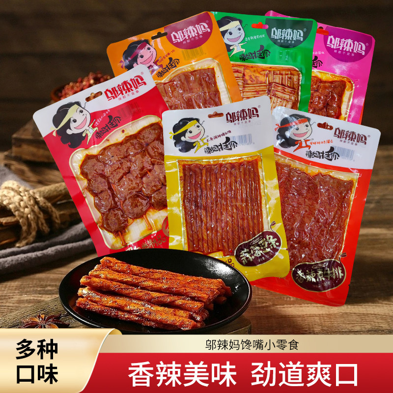 邬辣妈素牛筋辣条豆干豆筋100g豆制品辣条小零食小吃麻辣休闲零食