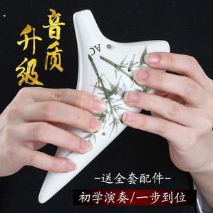 陶笛12孔学生初学者入门中音ac十二孔陶埙专业千年演奏6乐器