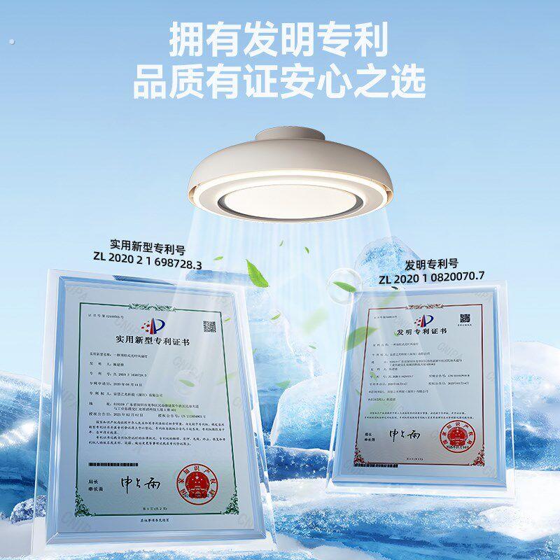 卧室风扇灯2025新款现代简约隐形无叶电扇灯餐厅吊扇灯静音吸顶灯