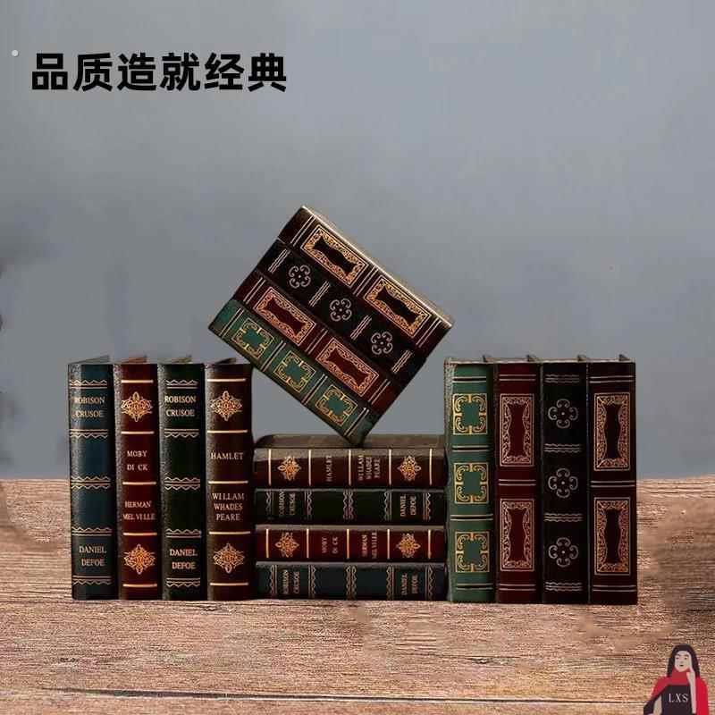 假书道具欧式复古仿真书收纳盒装小饰品摆件公室书本模型拍照道具