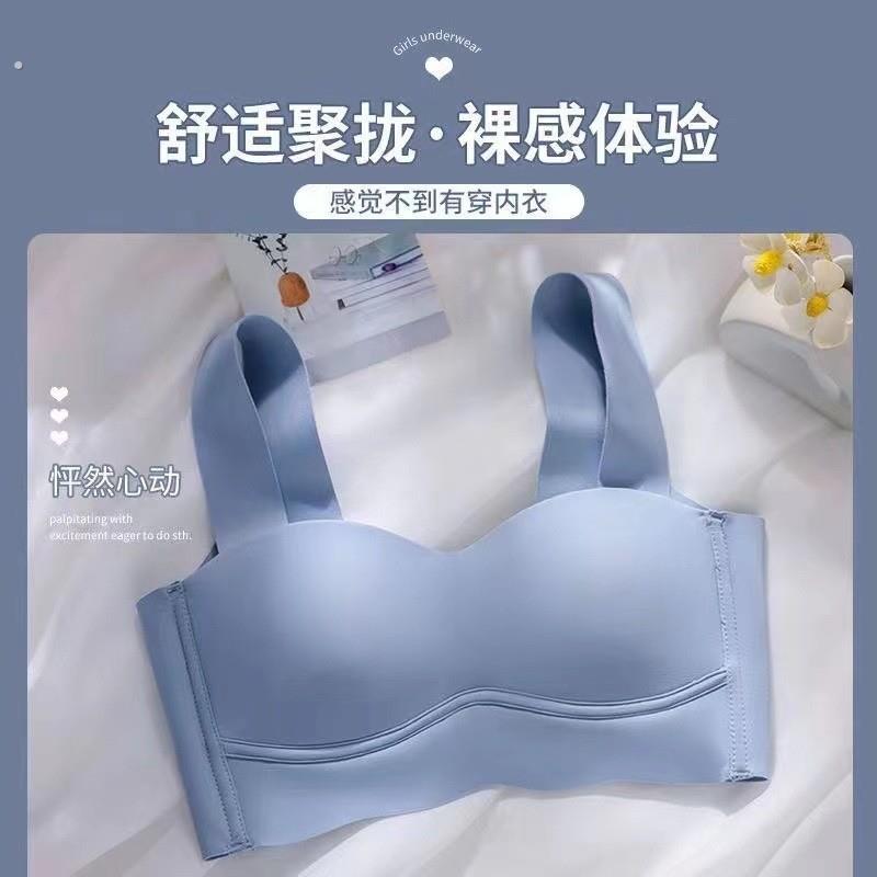 抹胸式无痕内衣女小胸聚拢薄款无钢圈背心防下垂收副乳运动胸罩罩