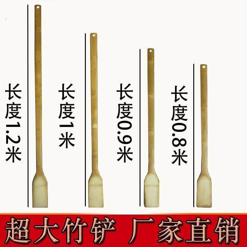 木锅铲长柄加长不沾锅食堂大锅铲板栗铲60厘米长柄木铲子加长加厚