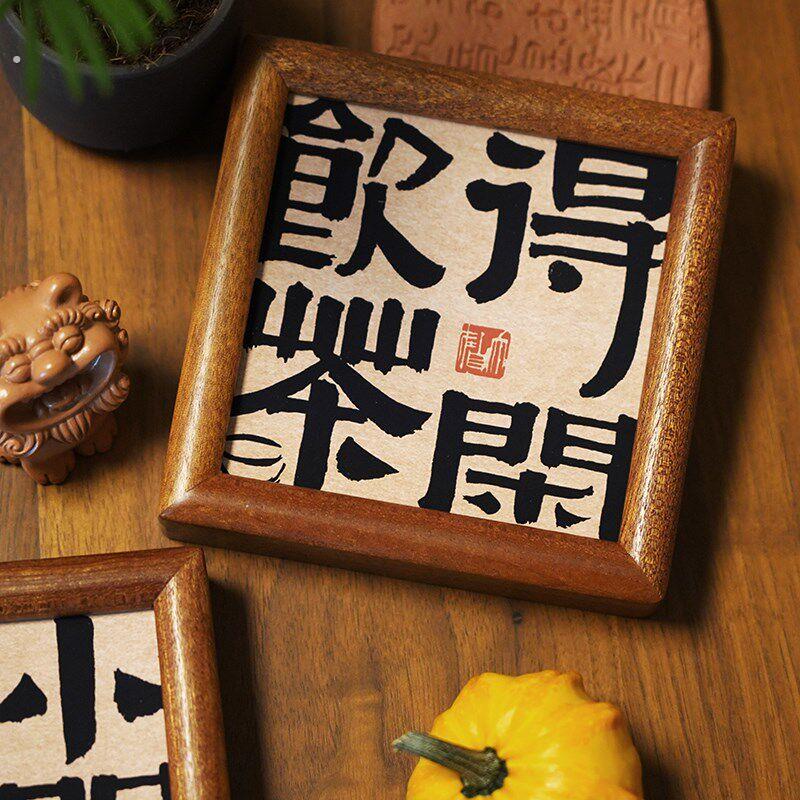 茶桌摆件茶室装饰品小物件客厅办公室桌面高级感小众氛围相框摆件
